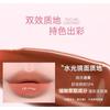 Sofea - Mirror Watery Lip Gloss - 5 Colors