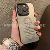 Nero Inglese Applicabile Apple 15 Colore Argento iPhone14Pro Creativo 11promax Opaco 16 Custodia Protettiva 17