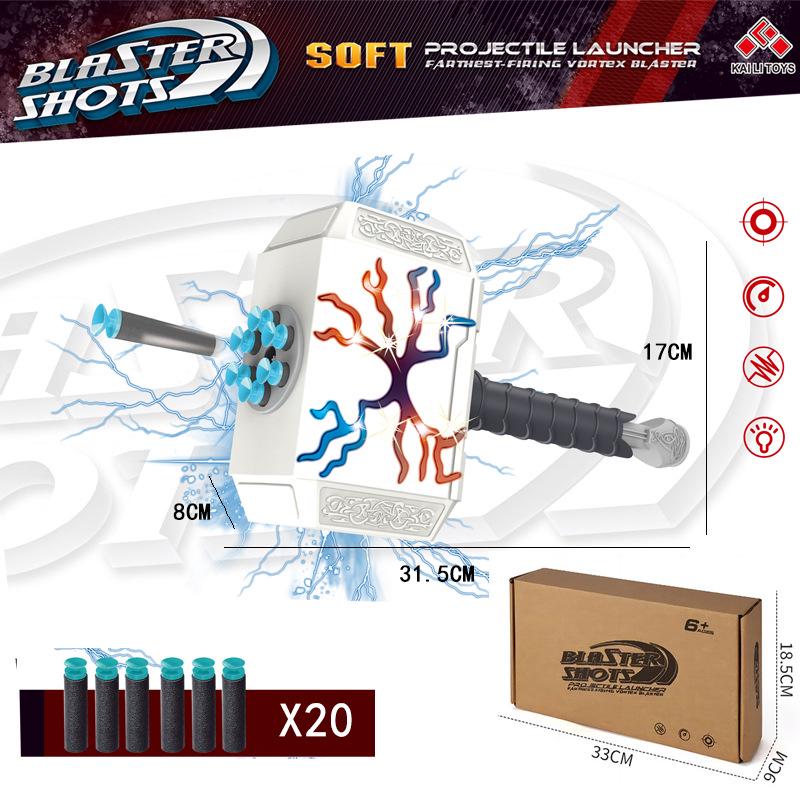 

Молот Бога Грома: Игрушка с выбросом мягких пуль для детей