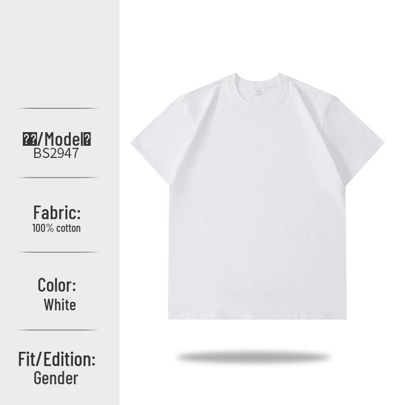

Heavyweight Unisex Crew Neck Short Sleeve Cotton T-Shirt XXL