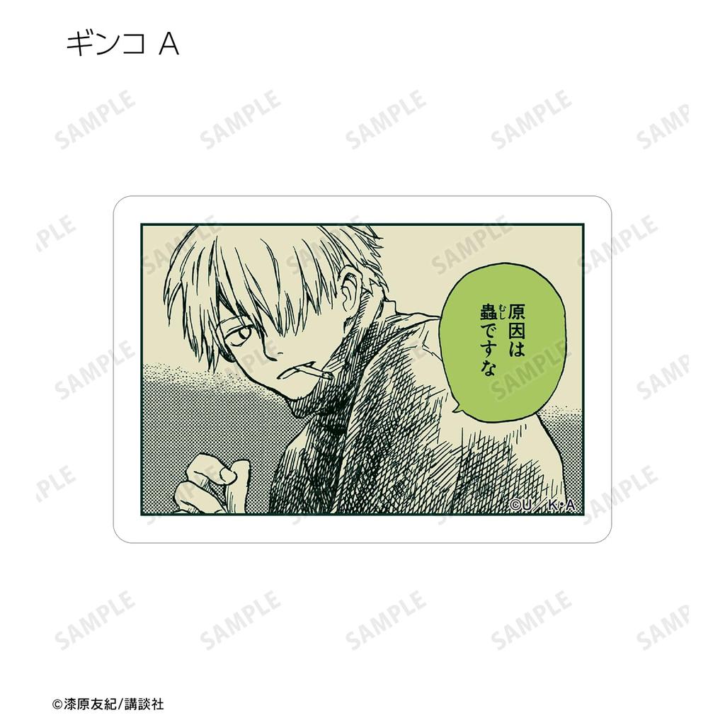 Mushishi Trading Piece Stickers 10-Piece Box