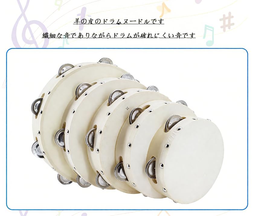 It Is Also Used In Kikutani Skinned Tambourine 18cm Schools. TMB-18