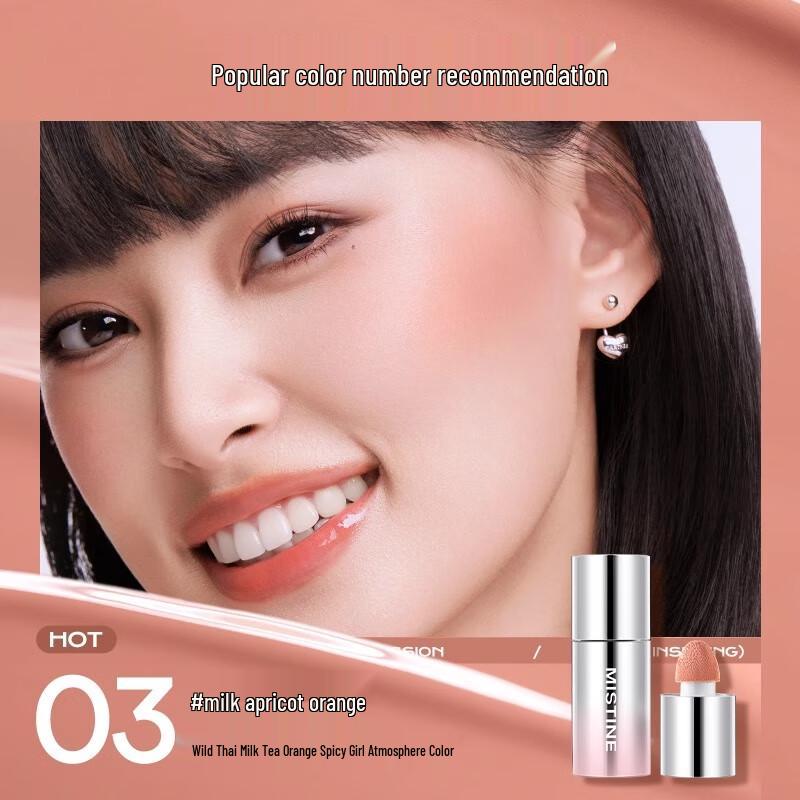 Mistine Thai Milk Tea Water Velvet Liquid Blush