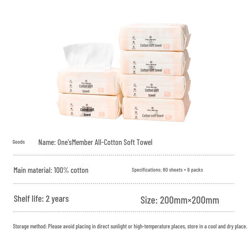 100% Xinjiang Cotton Disposable Facial Towels, 80 Pulls x 6 Packs
