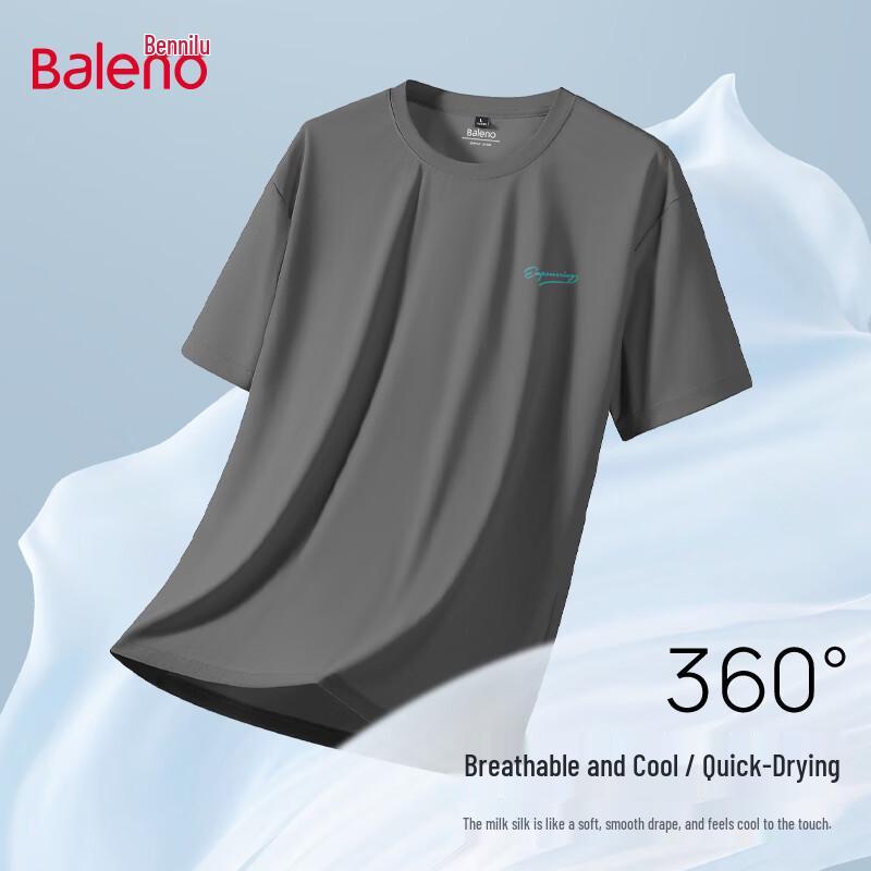 Мужская футболка с коротким рукавом Baleno CoolSense 4XL