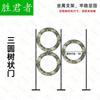 Shengjuzhe Training & Hobby Equipment