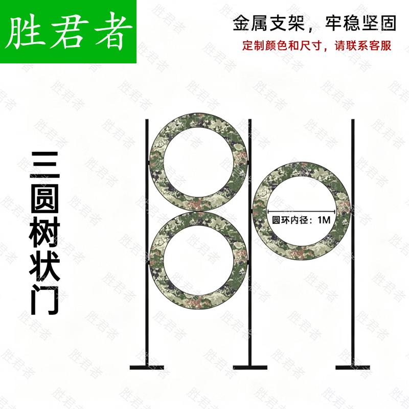 Shengjuzhe Training & Hobby Equipment