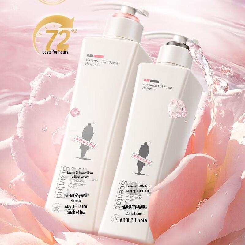 

Adolph Essential Oil Fragrance Hair Care Set