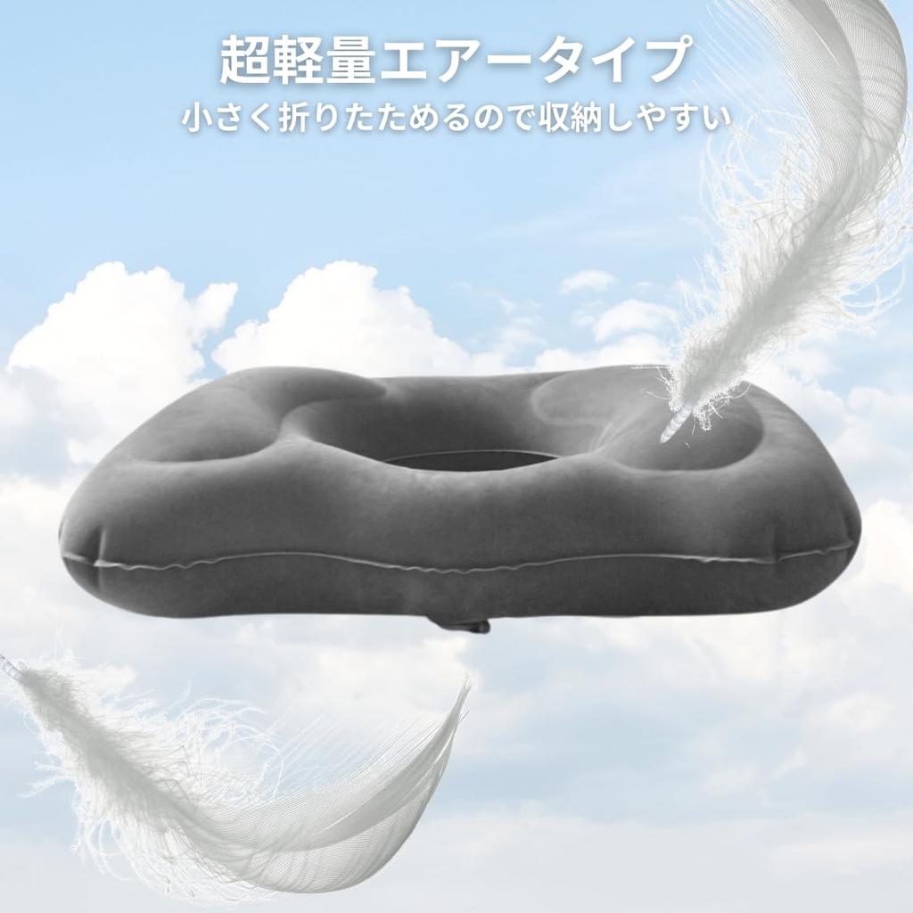 Adelphos Donut Cushion for Air Air Seat AIR8 Hemorrhoids, Postpartum, Tailbone, Cushion, Mat, Air, Chair, Wheelchair, Car, Cushion, Cushion, (Gray)