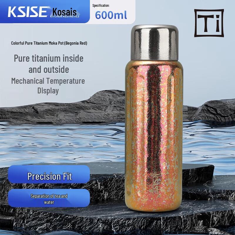 Kesai Si Pure Titanium Portable Insulated Stew Teapot