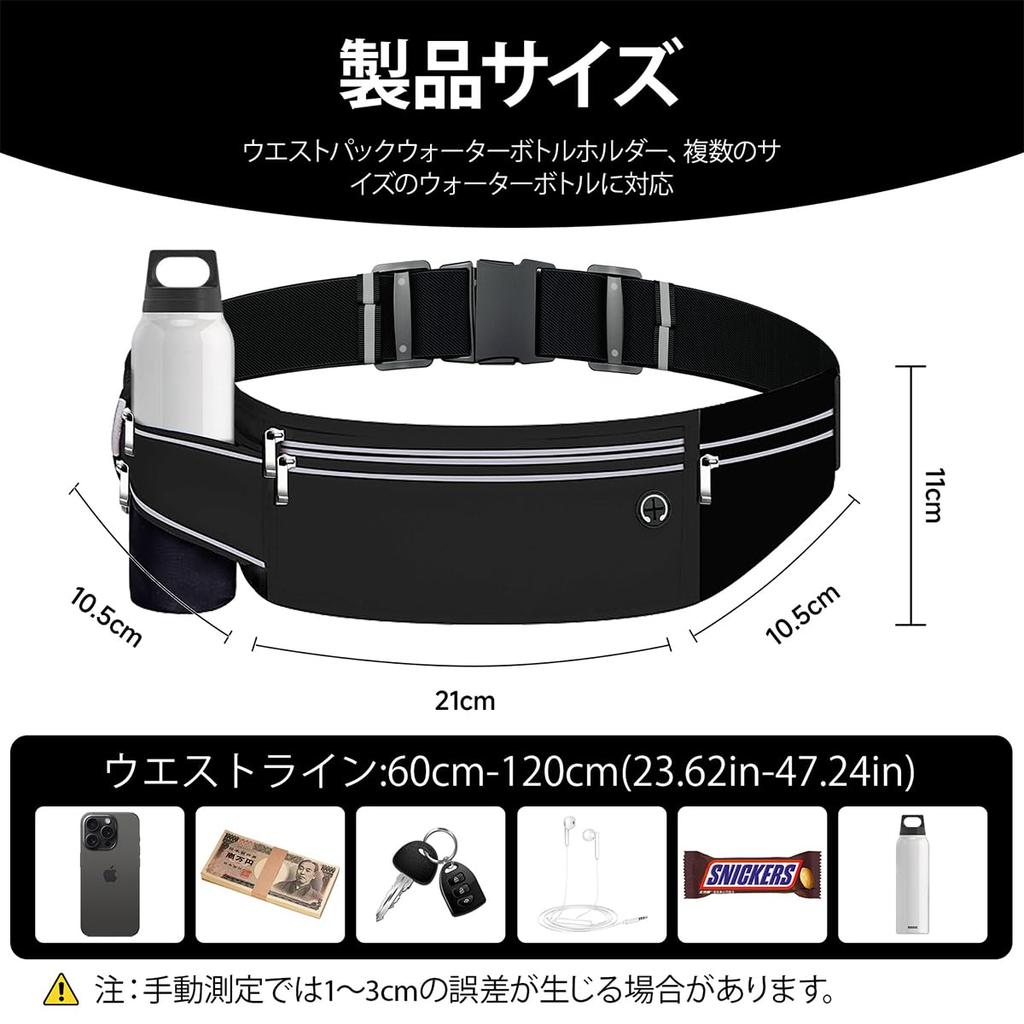 Wangyue Running Pouch, Waist Pouch, Large Capacity, Comes with Drink