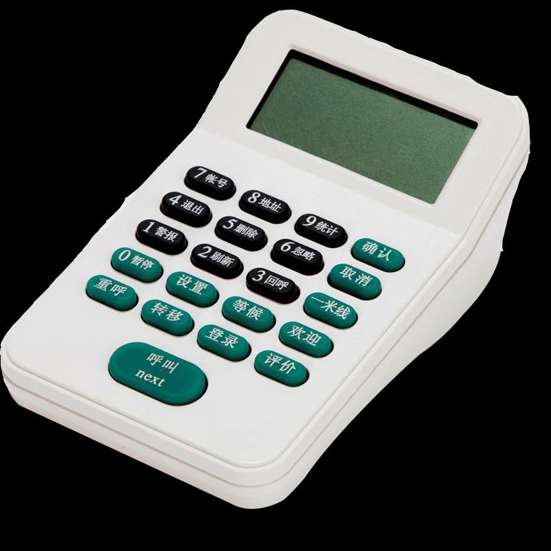 CHANGYU CY-GWCALL Window Call System (CN version)