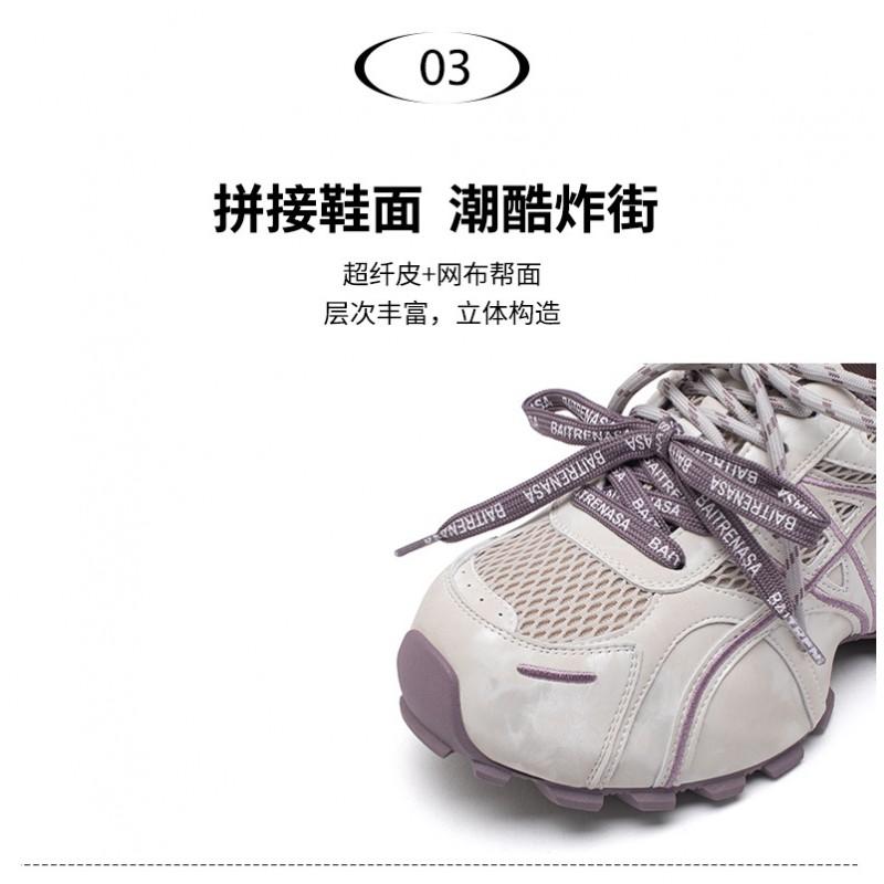 Womens Chunky Sneakers Platform Shoes Breathable Lightweight Comfortable Retro Casual Walking