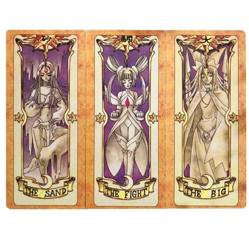 60Pcs/set Anime Captor Kinomoto Sakura Cosplay Tarot Card Board Game Props