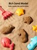 Non-Toxic 18Pcs Summer Beach Set Toys For Kids Digging Sand Plastic Bucket Watering Bottle Shovels Children Beach Water Game Toys Tools