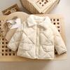 Solid Color Children's Cotton Wear Down Jacket Boys and Girls Personality Thickening Warm Fur Collar Coat