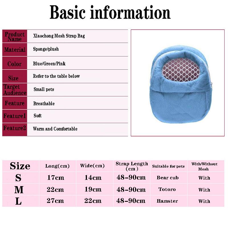 S M L Small Pet Hamster Portable Travel Warm Bag Cage Guinea Pig Carry Bag Breathable Pet Supplies Pet Outing Accessorie