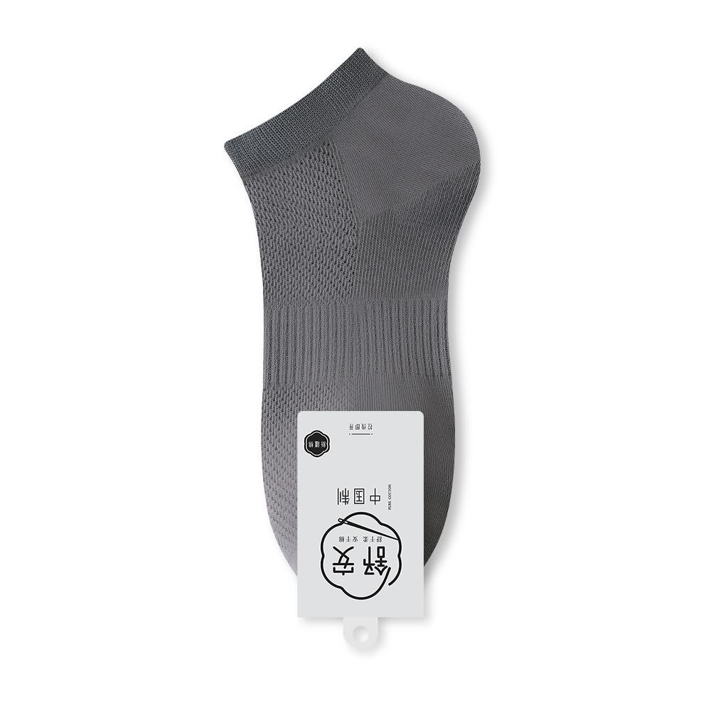 Pure Cotton Men's Spring and Summer Mesh Style Boneless Deodorizing Sweat-absorbing Casual Boat Socks Spring and Summer Short Socks