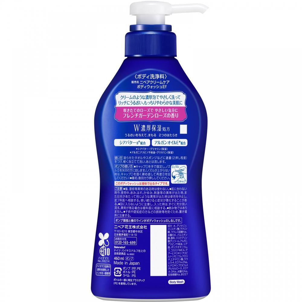 Nivea Cream Care Body Wash W Intensive Moisture French Garden Rose Scent 460ml