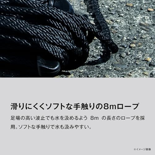 Shimano Mesh Water Bucket BK-001X White 19cm