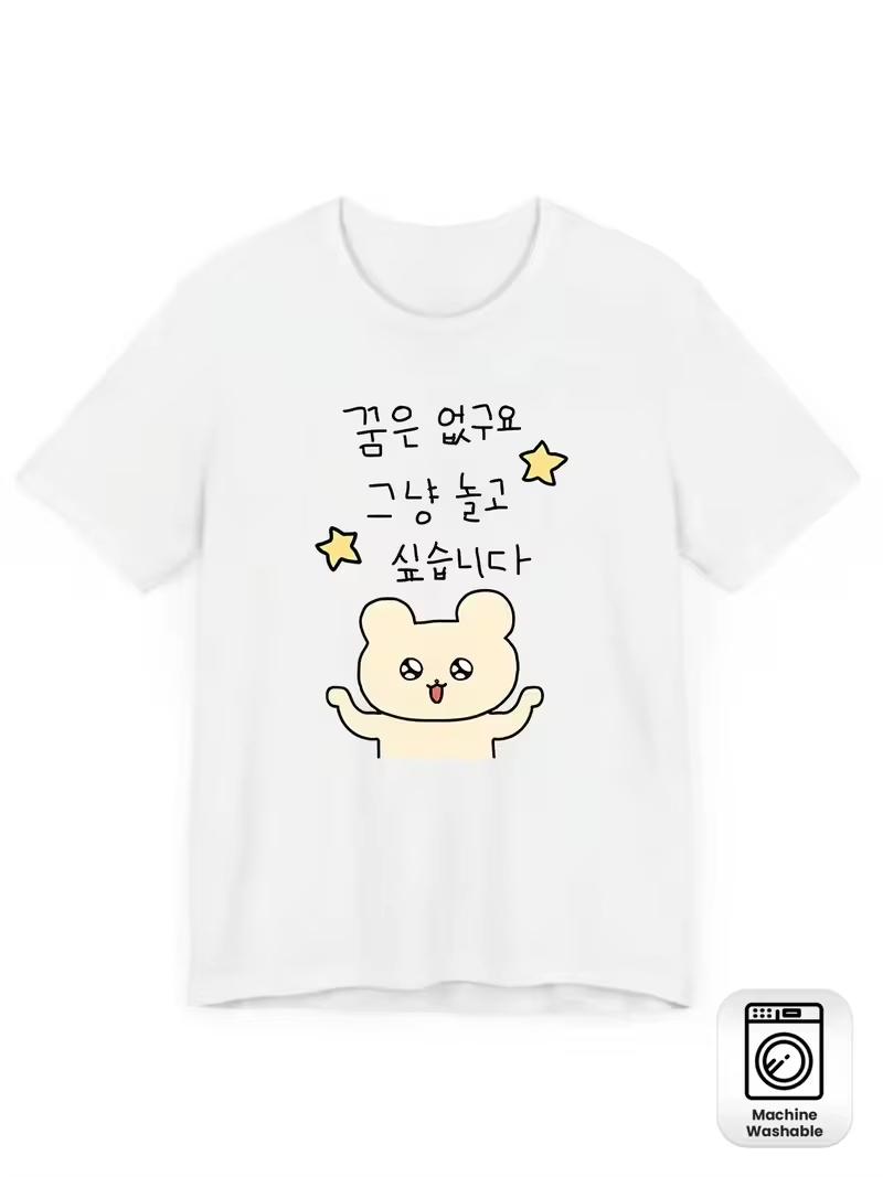 

2026 Unisexs Korean Alphabet Hangul TShirt Casual Oversize Top Daily Wear Blouse Spring Summer Korean Language Learning Apparel 4XL