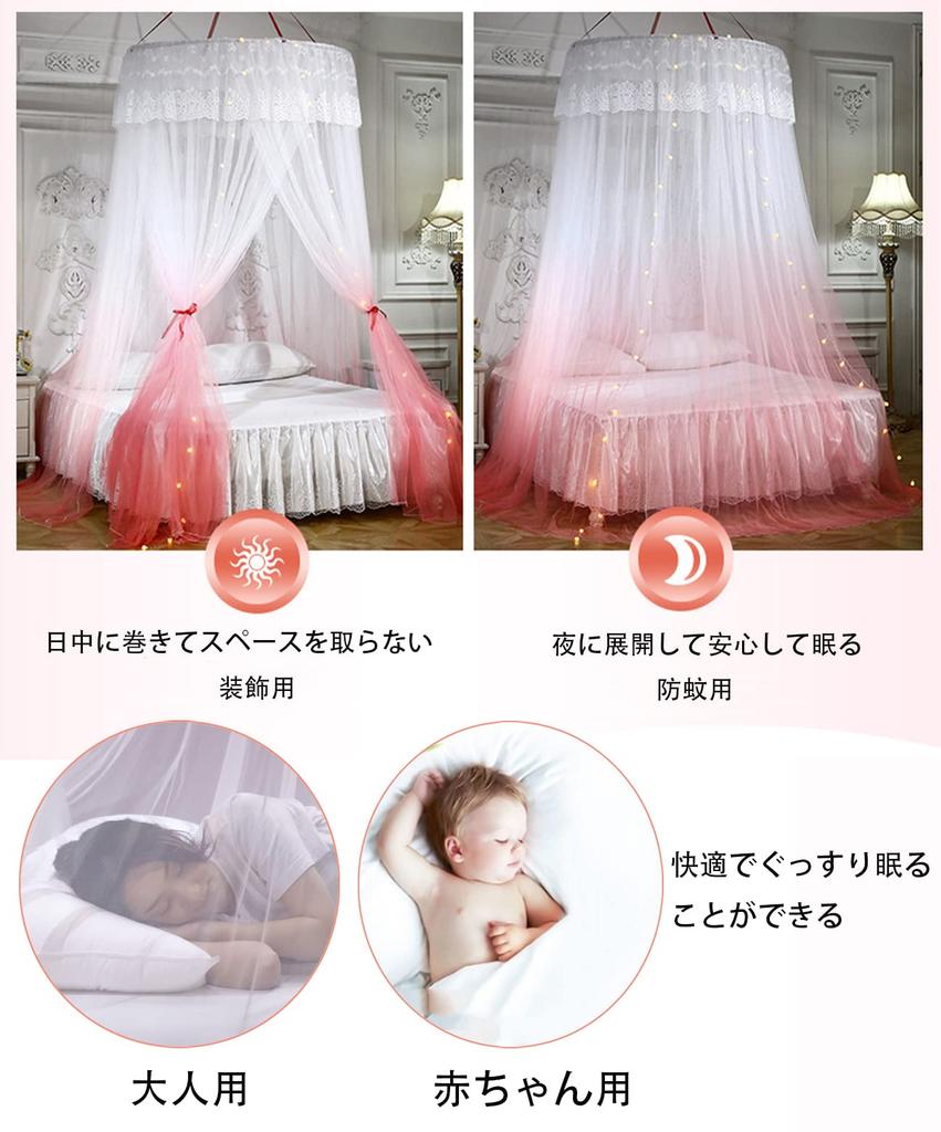 Yangweng Mosquito Hanging Canopy Mosquito and Insect Round Mosquito Bed Room Mosquito Net for Princess Tatami Easy LED Wide Net, Curtain, Protection,