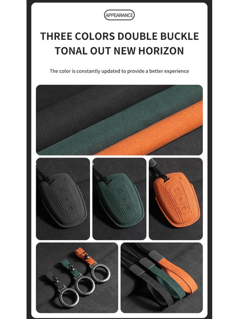 Suede Key Covers for Beijing Hyundai: ix35, MUFASA, Mingtu, Elantra, Yuena, Sonata