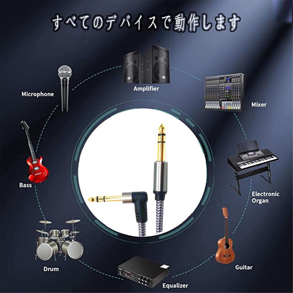 6.35mm Guitar Cable, 14" TRS Cable, Nylon Braided Multi-Shield, S-L Type, Heavy-Duty, Lightweight, for Bass, Amplifiers, Keyboards, and Drums,