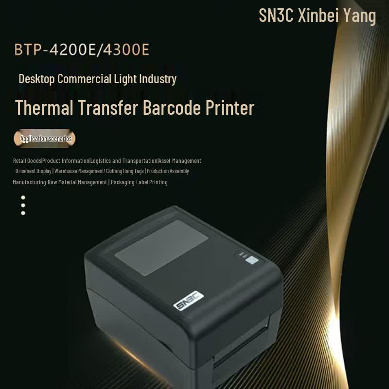 SNBC BTP-4300E High-Precision Thermal/Thermal Transfer Label Printer CN Plug (adapter Included)