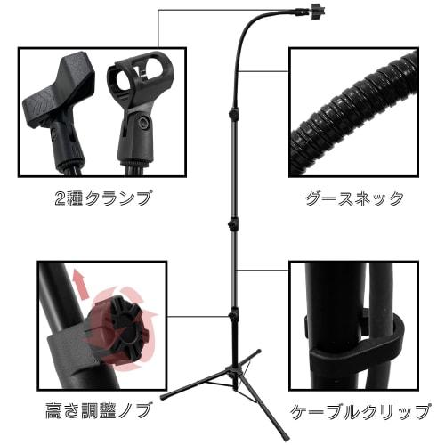 Socpuro Gooseneck Microphone Stand, Performance Microphone Tripod Stand with 360-Degree Swivel Arm, Compact, Portable, Foldable, Lightweight, Adjustab