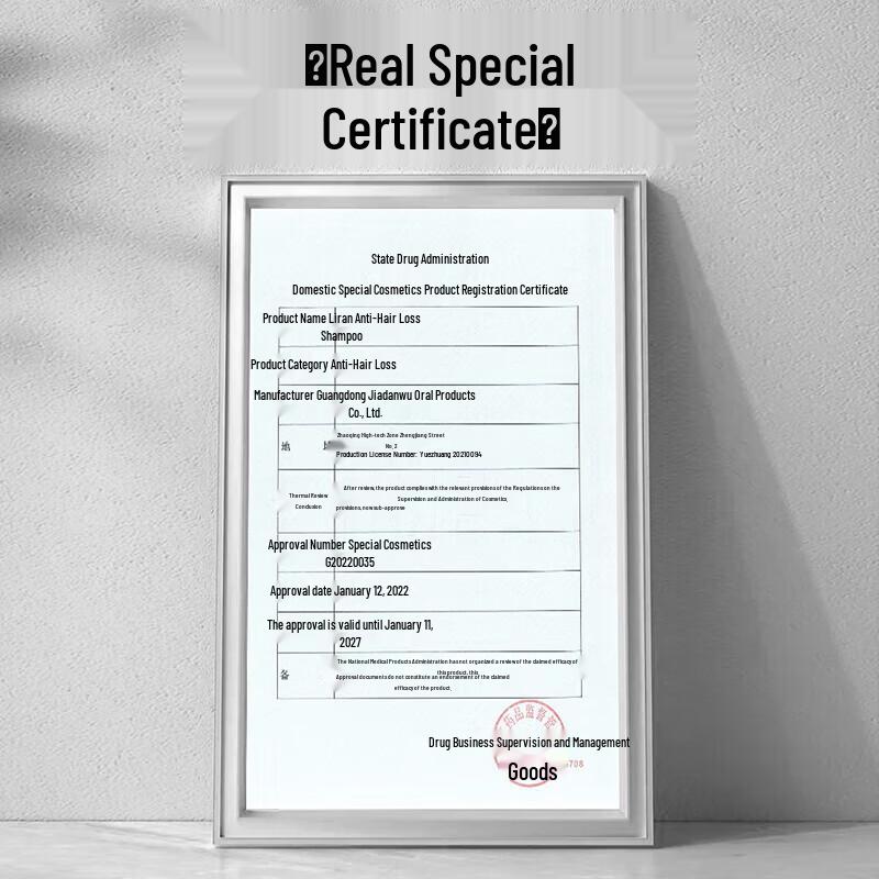 Liran Men's Anti-Hair Loss & Oil Control Shampoo