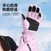 Ski gloves waterproof thickened five-finger touch screen mountaineering windproof and cold winter warm gloves ski split fingers