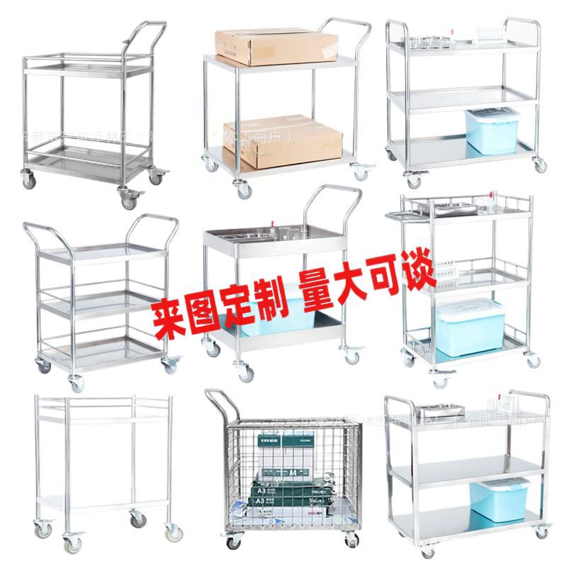 Cichy wózek medyczny ze stali nierdzewnej 304 - Pogrubiony płaski wózek na narzędzia i instrumenty