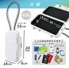 CARL Portable Safety Box, Waterproof, IPX6, Outdoor, Anti-Theft, Leisure, 4-Digit Combination Lock, Wire Type, 65cm Long, White, PSB-02-W