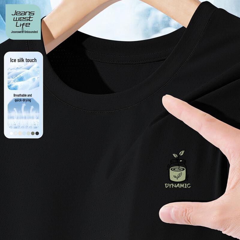 Jeanswest Life Men s Ice Silk Short Sleeve T-Shirt XL