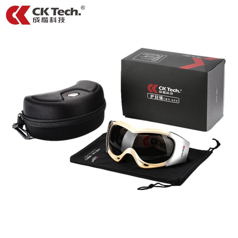 

Anti-fog protective goggles, labor protection, splash-proof, windproof, dustproof, industrial cutting, impact-resistant, anti-fog cycling glasses CKY-053JYH Gold/Silver ed