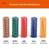 Rectangular Compression Mold Spring Parts - 65Mn Steel in Yellow, Blue, Red, Green, Brown, Tea.
