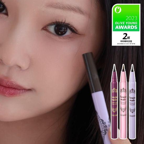 Kiss Me Smooth Liquid Eyeliner N 3 types (single item/buy one get one free/shade free gift plan)
