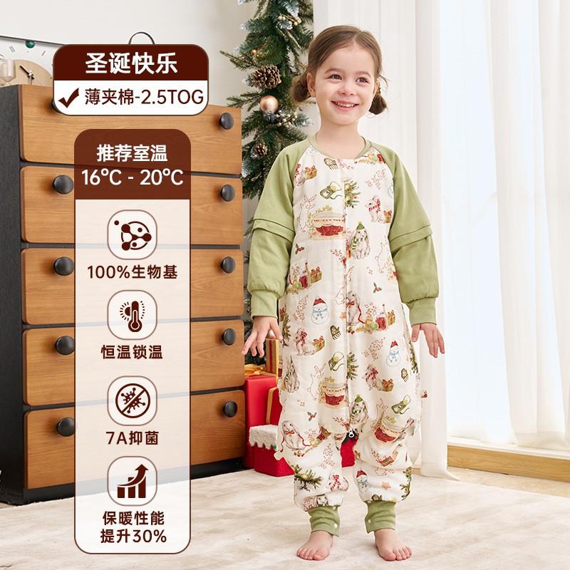 Bamboo Cotton Thickened Toddler Sleeping Bag With Legs Separated Antibacterial Infants 1-3 Years