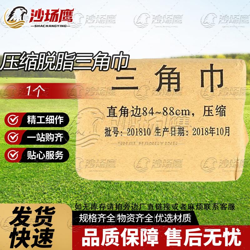 Shachangying Emergency First Aid & Rescue Gear