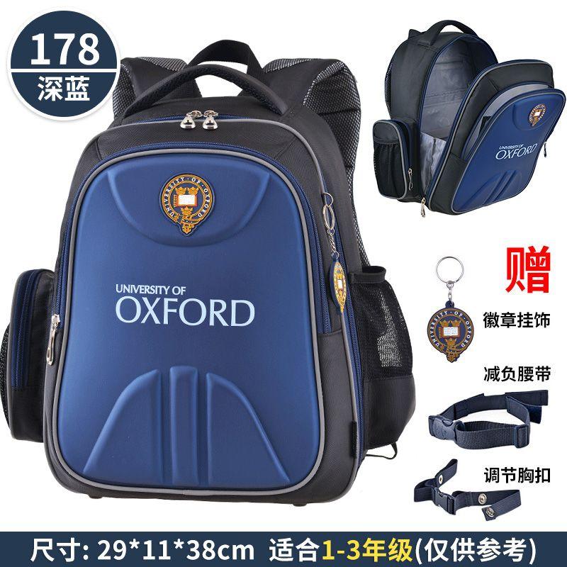 

University Primary School Student Schoolbag Grade 1 to Grade 3 Boys Burden Reduction Spine Protection Lightweight Grade Children 3 to Grade 6 Female X178 dark blue(Suitable for grades 1-3)