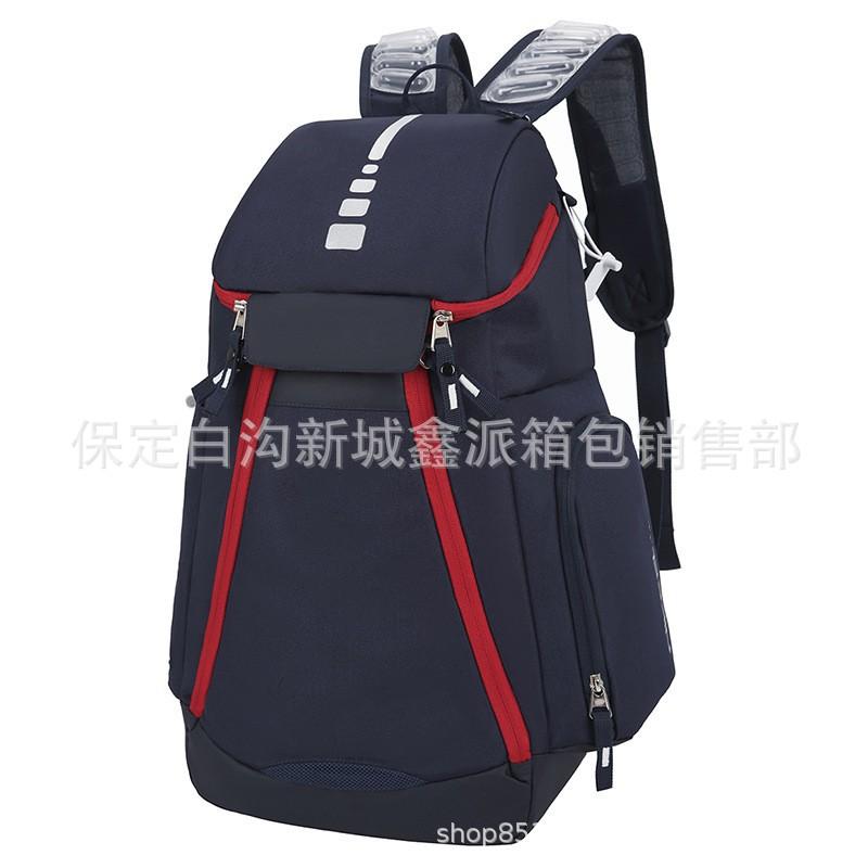 Large Capacity Backpack Student Male and Female Backpack Backpack Air Cushion Shoulder Strap Backpack Sports School Bag