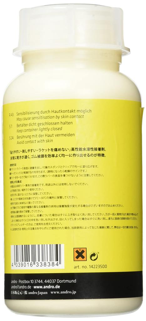 Andro Table Tennis Rubber Adhesive Turbofix 1000ml 142235