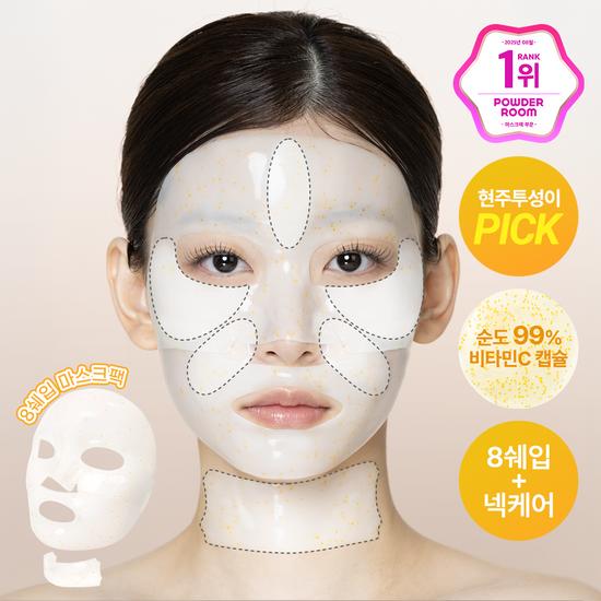 d'Alba Vita Hydrogel Mask 4-pack