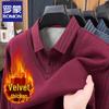 ROMON Men's Faux-Layer Wool-Blend Thermal Knit Sweater