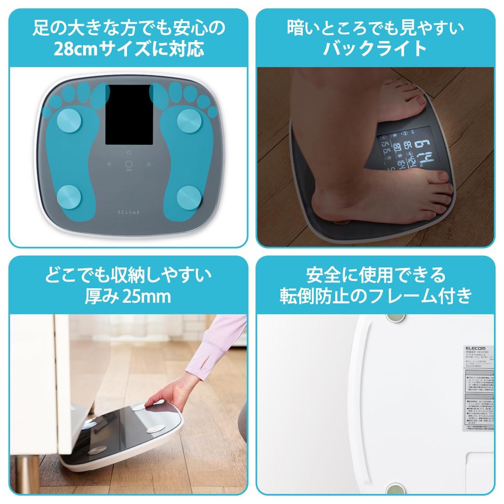 ELECOM ECLIA Weight Body Composition with Backlight Visceral Fat Subcutaneous Fat Body Fat Skeletal Muscle Basal 100g Unit Large Measurement Item List