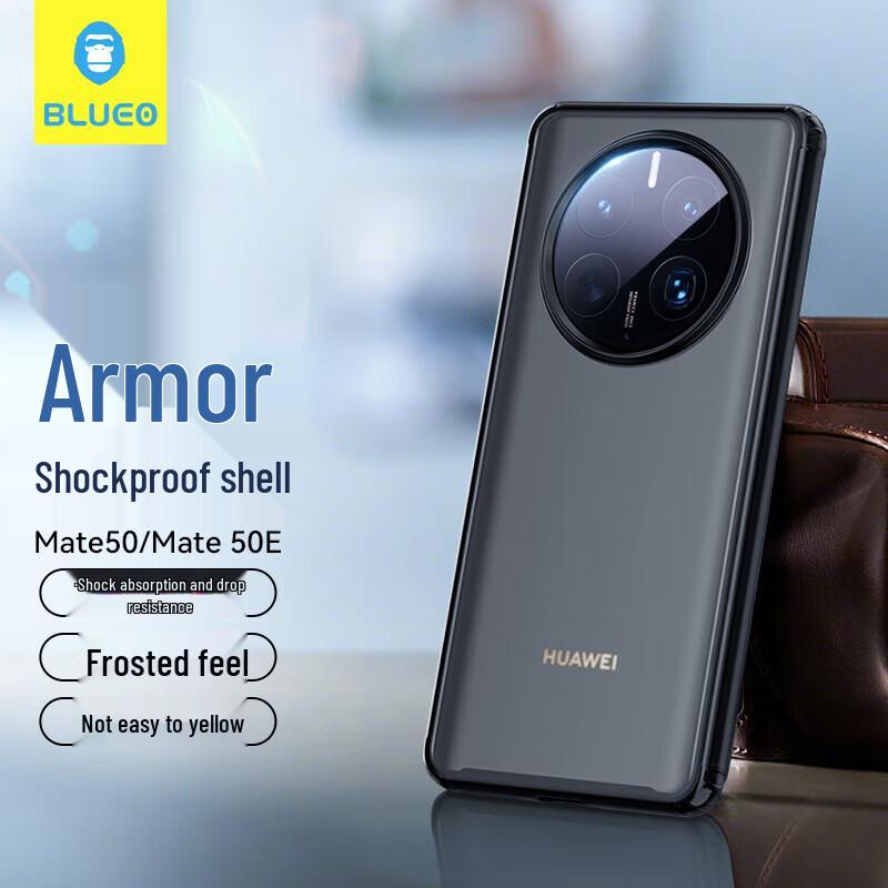 

Huawei Mate 50/50e Minimalist TPU Phone Case