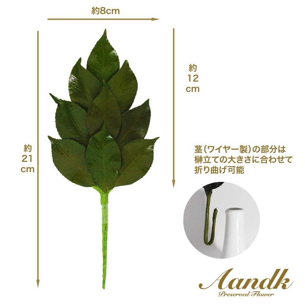 [A&K] Extremely Budget-Friendly Sakaki Trees, Mini Size, Made with Natural Japanese Sakaki Leaves, Perfect for Heat, Will Not Rot, No Replacement
