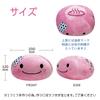 Stuffed animal ornament spring mascot, cute, fluffy, soft, cushion, toy, healing, gift, (hot manju, pink)