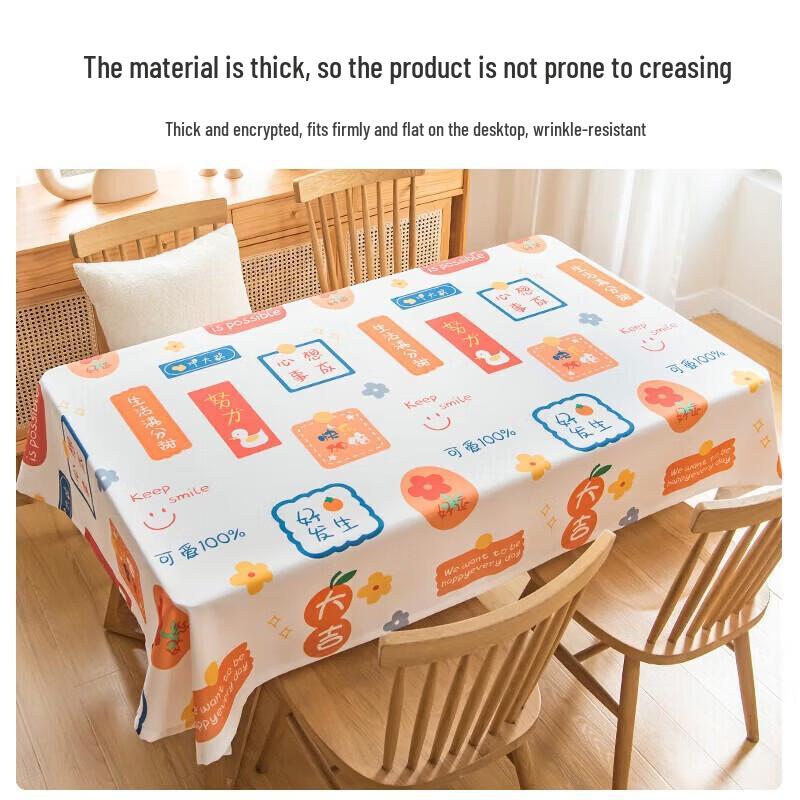 Guraide Waterproof TPU Tablecloth